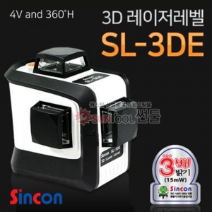 máy cân bằng laser sincon sl -3DE
